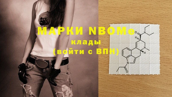 марки nbome Бронницы